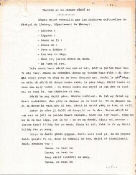 Taalibe bi ak Jabaru Sëriñ bi